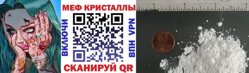 Наркошоп купить Alpha PVP  КОКАИН  Мефедрон  Бошки Шишки  ГАШ  Боготол