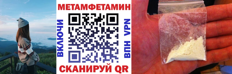 Купить закладки  Боготол  АМФ Розовый 