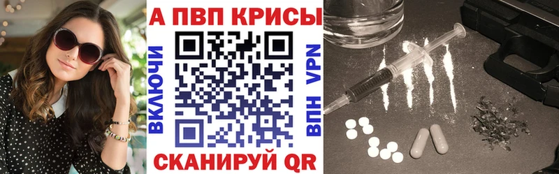 Купить  Боготол  Alpha PVP кристаллы 