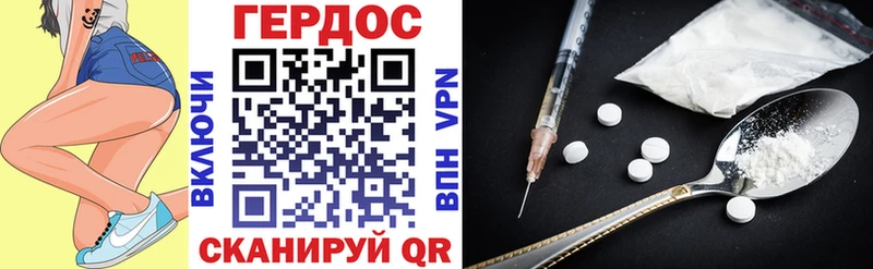 Купить  Боготол  Героин Heroin 