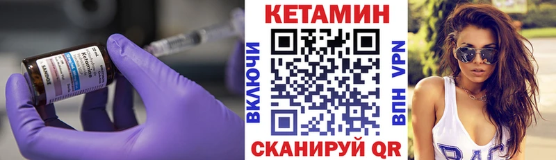 Купить  Боготол  Кетамин ketamine 