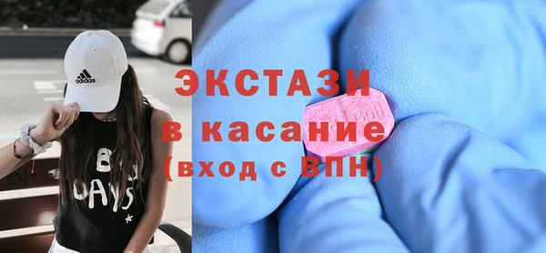 амфетамин Беломорск
