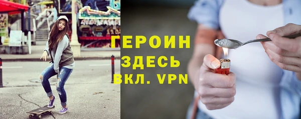 бутират Белокуриха