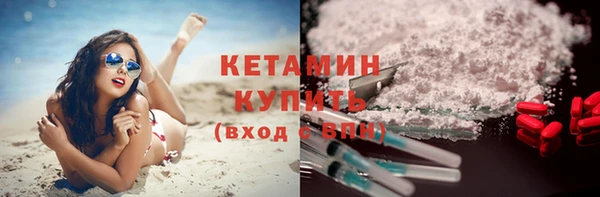 бутират Белокуриха