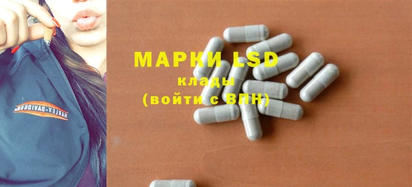 амфетамин Беломорск