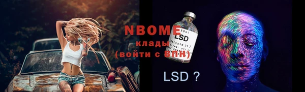 бутират Белокуриха