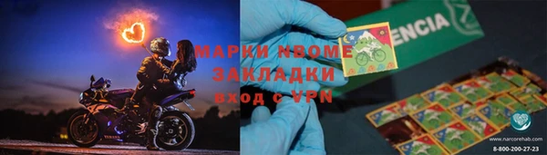 амфетамин Беломорск