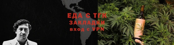 амфетамин Беломорск