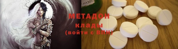 mdma Белоозёрский