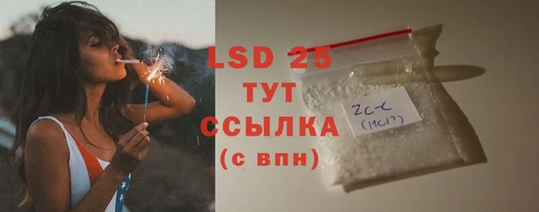бутират Белокуриха