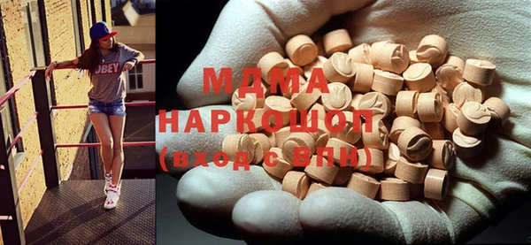 амфетамин Беломорск