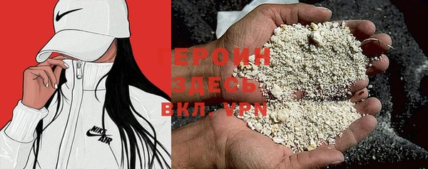 бутират Белокуриха