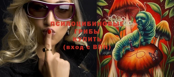 амфетамин Беломорск