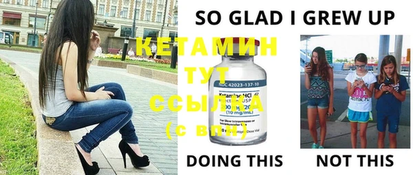 бутират Белокуриха