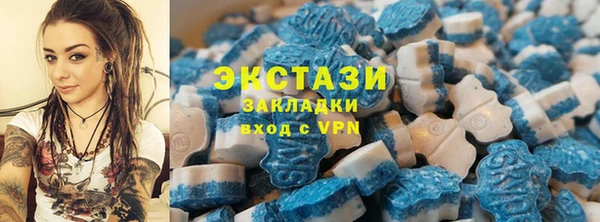 амфетамин Беломорск