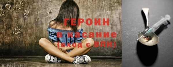 амфетамин Беломорск