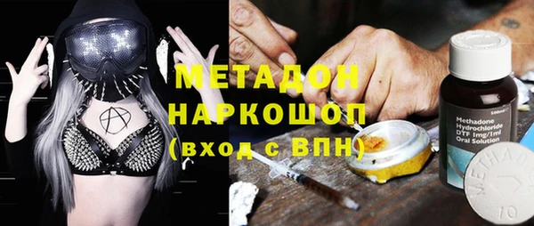 бутират Белокуриха