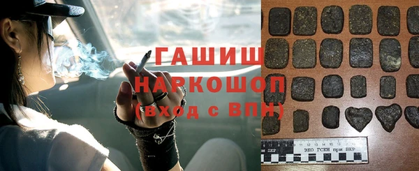 бутират Белокуриха