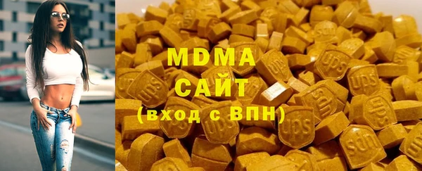 mdma Белоозёрский