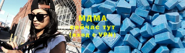 амфетамин Беломорск