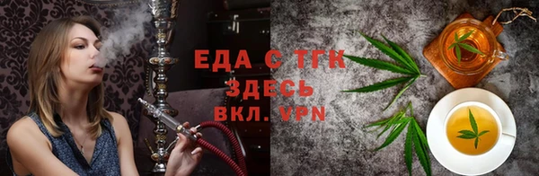 амфетамин Беломорск