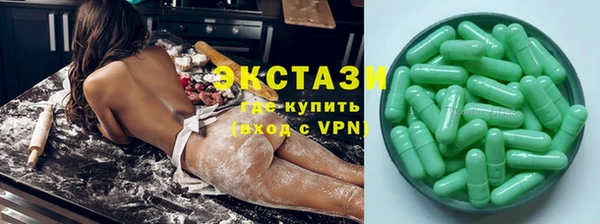 бутират Белокуриха