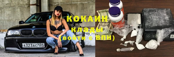 бутират Белокуриха