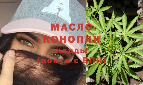амфетамин Беломорск