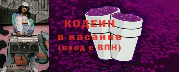 бутират Белокуриха