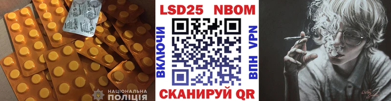 Купить где  Боготол  LSD-25 экстази кислота 