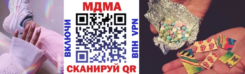 MDMA Molly  Купить где  Боготол 