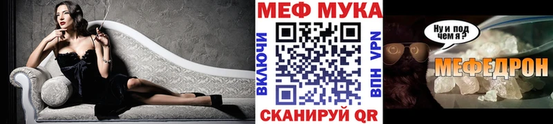 Купить  Боготол  Меф кристаллы 