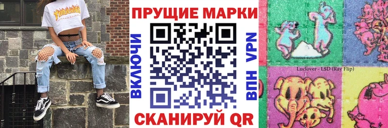 Марки N-bome 1500мкг  Купить где  Боготол 